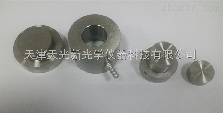 30mm红外压片模具
